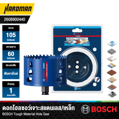 BOSCH EXPERT Multi Material PC Plus Hole Saw 105 mm