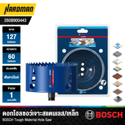 BOSCH EXPERT Multi Material PC Plus Hole Saw 127 mm