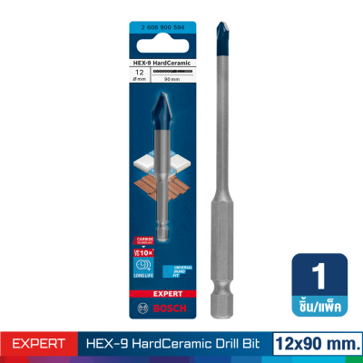 BOSCH HardCeramic Drill Bit HEX-9