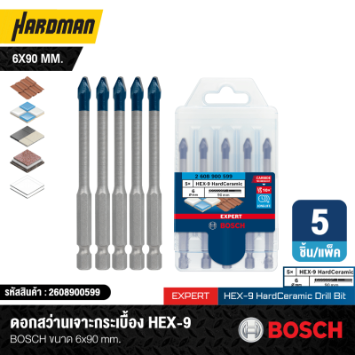 BOSCH Hard Ceramic Drill Bit HEX-9 Set 6x90mm.