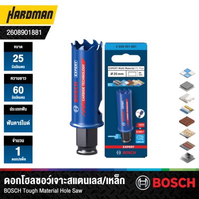 ดอกโฮลซอว์เจาะสแตนเลสและเจาะเหล็ก 25 มม. BOSCH