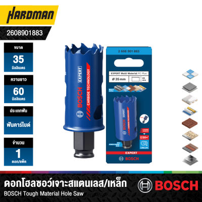 ดอกโฮลซอว์เจาะสแตนเลสและเจาะเหล็ก 35 มม. BOSCH