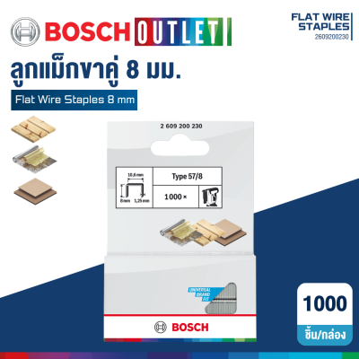 BOSCH 6–14 mm Twin Staples for GTH 18V-14