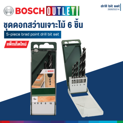BOSCH Wood Drill Bit Set 4–10 mm (5 pcs/pack)