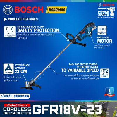 เครื่องตัดหญ้าไร้สาย BOSCH รุ่น GFR 18V-23 (เครื่องเปล่า)