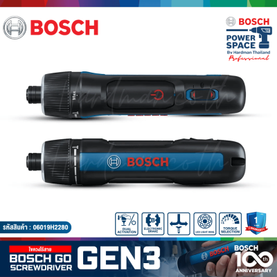 ไขควงไร้สาย BOSCH GO GEN 3 แถมฟรีดอกไขควง 10 ชิ้น (114102)