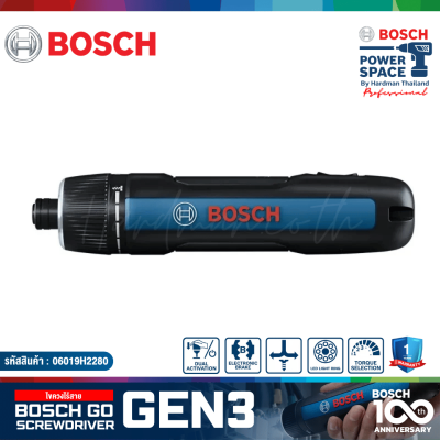 ไขควงไร้สาย BOSCH GO GEN 3 แถมฟรีดอกไขควง 10 ชิ้น (114102)