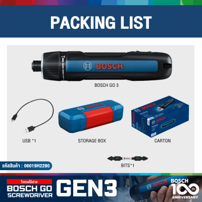 ไขควงไร้สาย BOSCH GO GEN 3 แถมฟรีดอกไขควง 10 ชิ้น (114102)