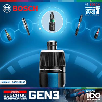 ไขควงไร้สาย BOSCH GO GEN 3 แถมฟรีดอกไขควง 10 ชิ้น (114102)