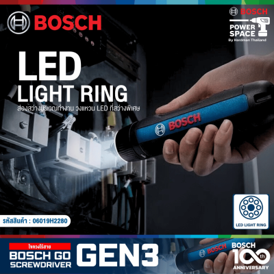 ไขควงไร้สาย BOSCH GO GEN 3 แถมฟรีดอกไขควง 10 ชิ้น (114102)