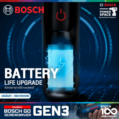 ไขควงไร้สาย BOSCH GO GEN 3 แถมฟรีดอกไขควง 10 ชิ้น (114102)