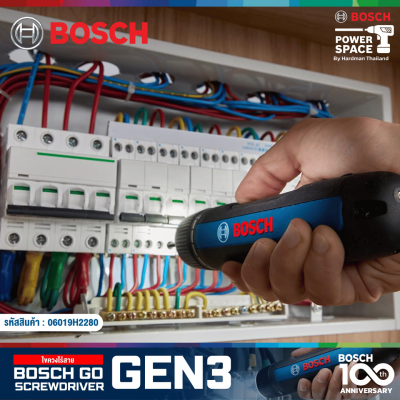 ไขควงไร้สาย BOSCH GO GEN 3 แถมฟรีดอกไขควง 10 ชิ้น (114102)