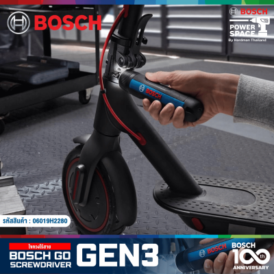 ไขควงไร้สาย BOSCH GO GEN 3 แถมฟรีดอกไขควง 10 ชิ้น (114102)