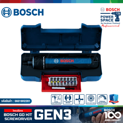 ไขควงไร้สาย 3.6V BOSCH GO KIT GEN 3