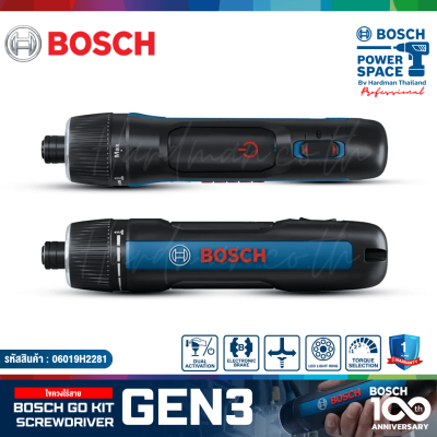 ไขควงไร้สาย 3.6V BOSCH GO KIT GEN 3