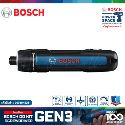 ไขควงไร้สาย 3.6V BOSCH GO KIT GEN 3