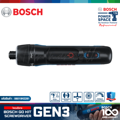 ไขควงไร้สาย 3.6V BOSCH GO KIT GEN 3