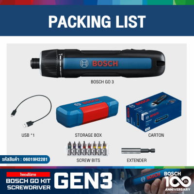 ไขควงไร้สาย 3.6V BOSCH GO KIT GEN 3