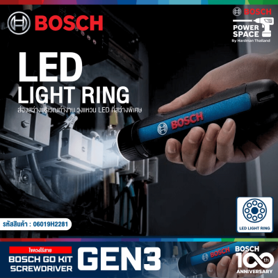 ไขควงไร้สาย 3.6V BOSCH GO KIT GEN 3