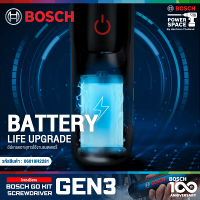 ไขควงไร้สาย 3.6V BOSCH GO KIT GEN 3