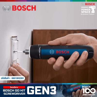 ไขควงไร้สาย 3.6V BOSCH GO KIT GEN 3