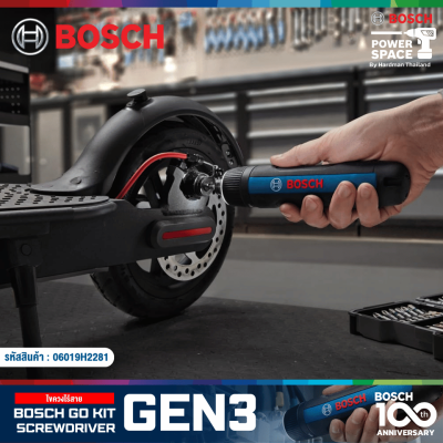 ไขควงไร้สาย 3.6V BOSCH GO KIT GEN 3