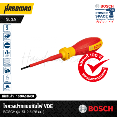 BOSCH Screwdriver VDE Screwdriver SL2.5 BOSCH Screwdriver VDE Screwdriver SL2.5