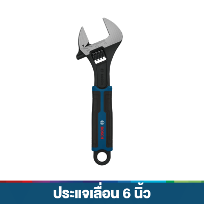 ชุดแฮนทูลคอมโบ 1 BOSCH รุ่น BOSCH-COMBO-HT1