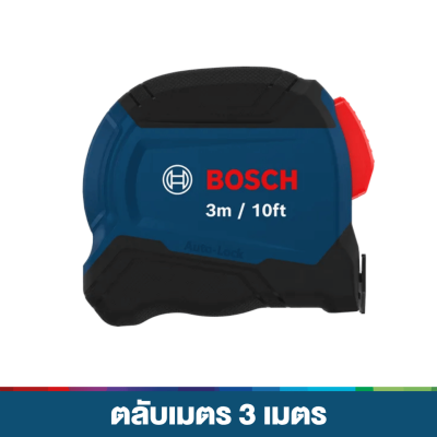 ชุดแฮนทูลคอมโบ 1 BOSCH รุ่น BOSCH-COMBO-HT1