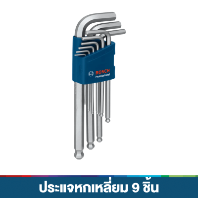 ชุดแฮนทูลคอมโบ 1 BOSCH รุ่น BOSCH-COMBO-HT1