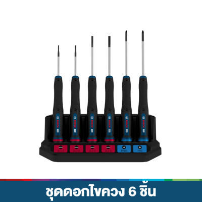 ชุดแฮนทูลคอมโบ 4 BOSCH รุ่น BOSCH-COMBO-HT4
