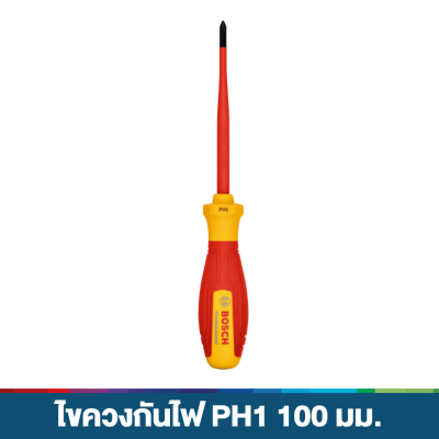 ชุดแฮนทูลคอมโบ 3 BOSCH รุ่น BOSCH-COMBO-HT3