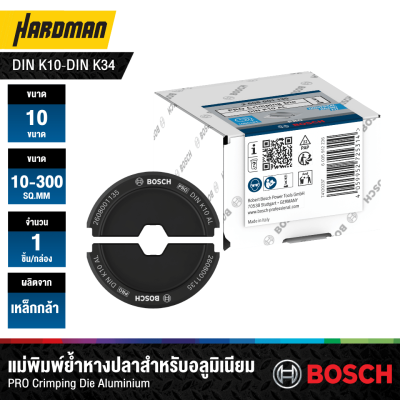 BOSCH GLH 18V-60 18V Hydraulic Punching Tool - Body & Case(copy)(copy)