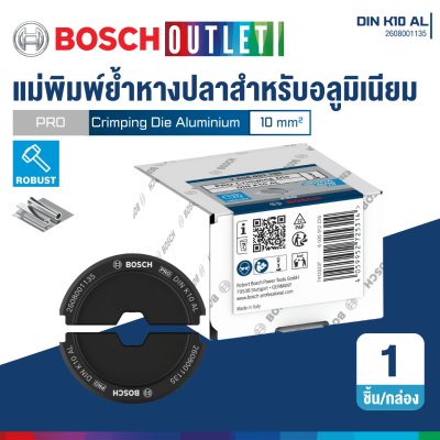 แม่พิมพ์ย้ำหางปลาสำหรับอลูมิเนียม 10-300 Sq.mm BOSCH สำหรับเครื่องย้ำไฮดรอลิก GPH 18V-60