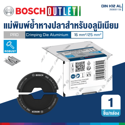 BOSCH GLH 18V-60 18V Hydraulic Punching Tool - Body & Case(copy)(copy)