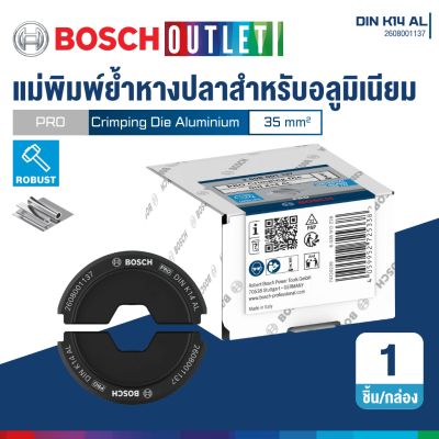 แม่พิมพ์ย้ำหางปลาสำหรับอลูมิเนียม 10-300 Sq.mm BOSCH สำหรับเครื่องย้ำไฮดรอลิก GPH 18V-60