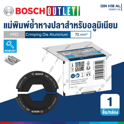 BOSCH GLH 18V-60 18V Hydraulic Punching Tool - Body & Case(copy)(copy)