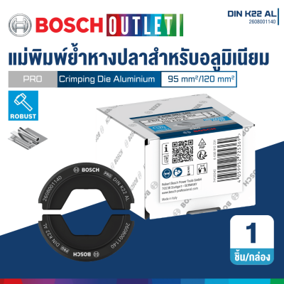 BOSCH GLH 18V-60 18V Hydraulic Punching Tool - Body & Case(copy)(copy)