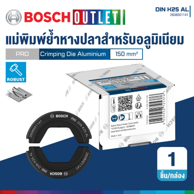 BOSCH GLH 18V-60 18V Hydraulic Punching Tool - Body & Case(copy)(copy)