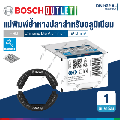 BOSCH GLH 18V-60 18V Hydraulic Punching Tool - Body & Case(copy)(copy)