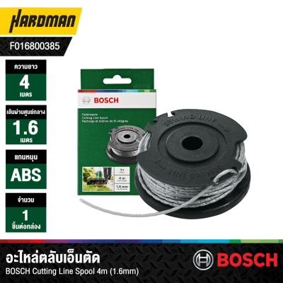 อะไหล่ตลับเอ็นตัดเครื่องเล็มหญ้า Easy GrassCut 23 BOSCH #F016800385