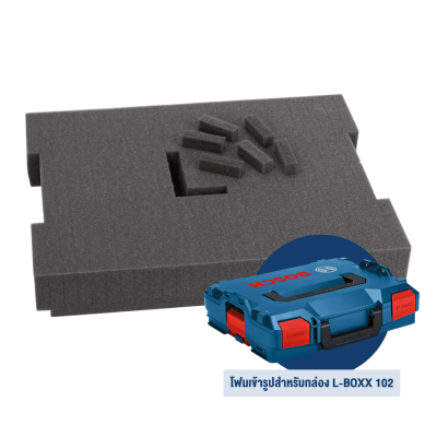 โฟมสำหรับจัดช่องเก็บอุปกรณ์ สำหรับกล่อง L-BOXX 102 BOSCH รุ่น Foam insert 102 (เฉพาะโฟม)
