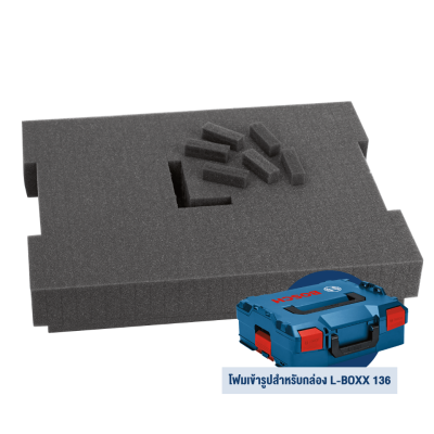 โฟมสำหรับจัดช่องเก็บอุปกรณ์ สำหรับกล่อง L-BOXX 136 BOSCH รุ่น Foam insert 136 (เฉพาะโฟม)