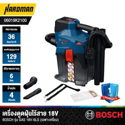 BOSCH PRO GAS18V-6LS Cordless Dust Extractor