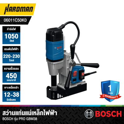 BOSCH PRO GBM38 Magnetic Core Drill 1050W
