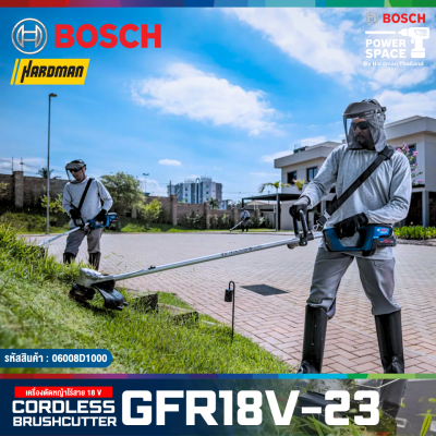 เครื่องตัดหญ้าไร้สาย BOSCH รุ่น GFR 18V-23 (เครื่องเปล่า)