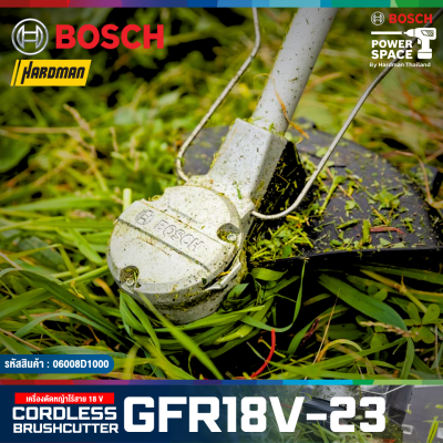 เครื่องตัดหญ้าไร้สาย BOSCH รุ่น GFR 18V-23 (เครื่องเปล่า)