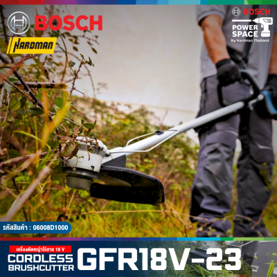 เครื่องตัดหญ้าไร้สาย BOSCH รุ่น GFR 18V-23 (เครื่องเปล่า)