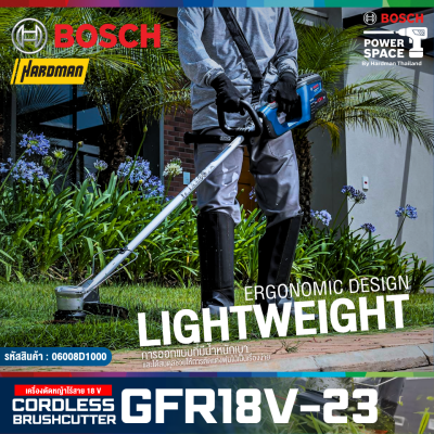 เครื่องตัดหญ้าไร้สาย BOSCH รุ่น GFR 18V-23 (เครื่องเปล่า)