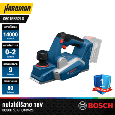 BOSCH PRO GHO18V-20 Cordless Planer